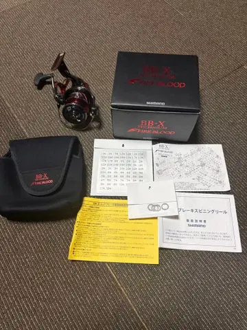 24BB-X 테크니움 파이어 브래드 C3000DXG S 오른쪽 핸들