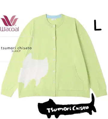 와코루 츠모리치사토 쓰리 캐시미어 혼방 가디건 라이트 그린 L