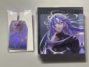 히프노시스 마이크 8th 온 복권 부적 진구지 쟈쿠라이 KING 복권