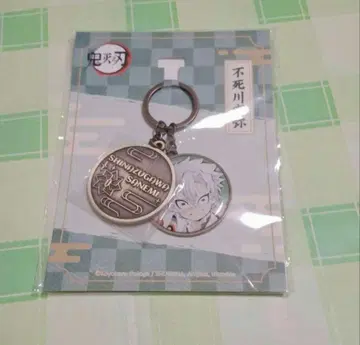 [ 귀멸의 칼날 ] 시나즈가와 사네미 중국 한정 Q 버전 키링