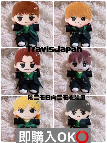 TravisJapan 하피누이 의류