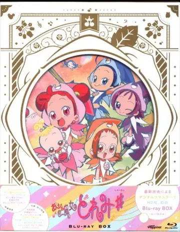 애니메이션 Blu-ray 오쟈마녀 도레미# Blu-ray BOX