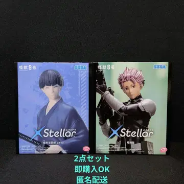 괴수 8호 XStellar 호시나 소우시로 나루미 겐