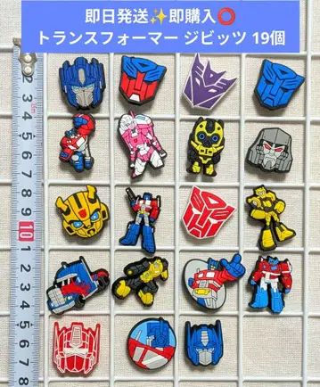 당일 발송 TRANSFORMERS 트랜스포머 지비츠 19개
