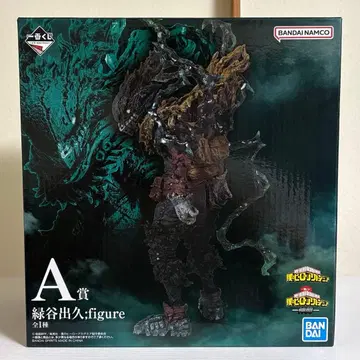 히로아카 제일복권 동료 A상 미도리야 이즈쿠