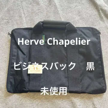 미사용 Herve Chapelier 나일론 비즈니스 백 블랙