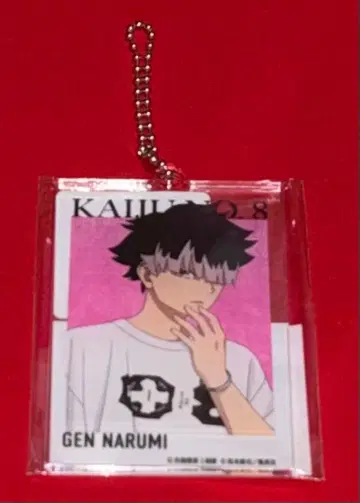 괴수 8호 나루미 겐 베이스 야드 키링