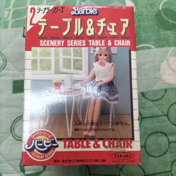 타카라 시너리 시리즈 Barbie 테이블 & 체어
