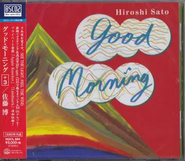 [미개봉 새상품] BSCD2 사토 히로시 GOOD MORNING+3