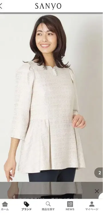 TO BE CHIC 슬라브 부처 튜닉 블라우스 새상품