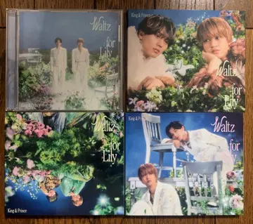 King & Prince Waltz for Lily 4 형태 세트