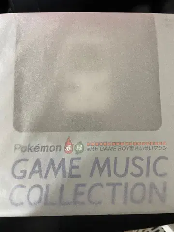 포켓몬 빨간색 그린 GAME MUSIC COLLECTION 재생 머신