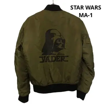 초 레어 한정판 스타 워즈 MA-1 플라이트 자켓 다스 베이더 x 트루퍼