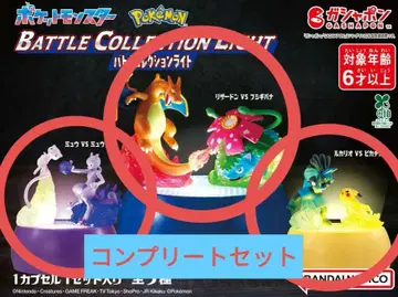 포켓몬스터 배틀 컬렉션 라이트 컴플리트 세트