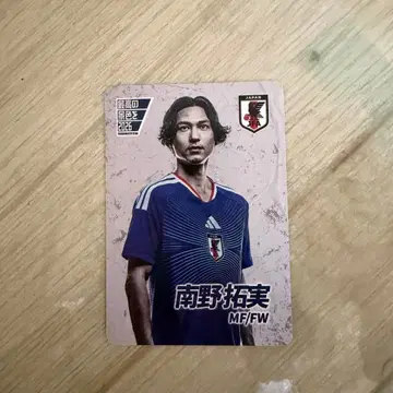 축구 일본 대표 팝업 트레이딩 카드 미나미노 타쿠미