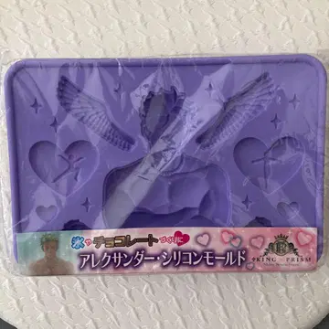 KING OF PRISM 알렉산더 실리콘 몰드