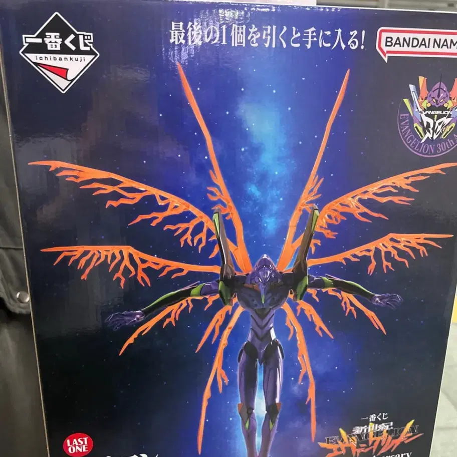 Evangelion 30th Anniversary Lottery Unit-01 Figure Last One