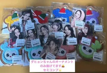 twice 온라인 복권 세트 ONCE JAPAN