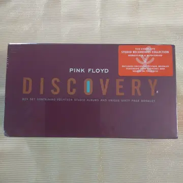 Pink Floyd Discovery Box CD 박스 세트