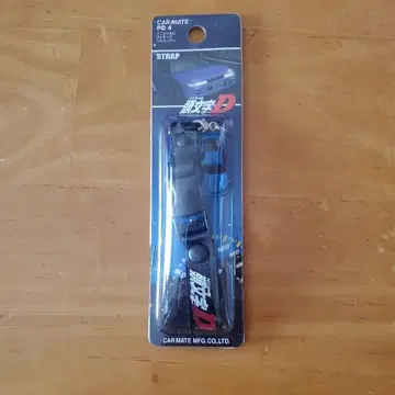 CAR MATE PD-9 INITIAL D 스트랩