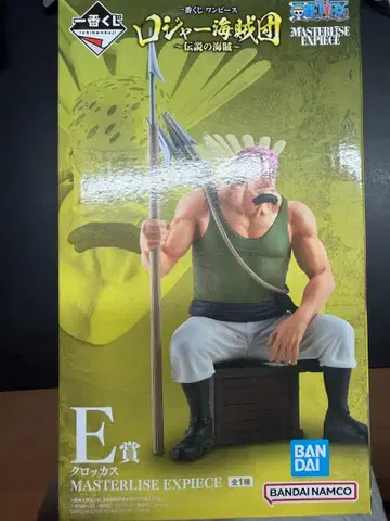 제일복권 원피스 로저 해적단 크로커스 피규어