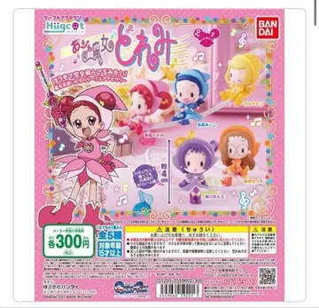 [ 조합 가능 ] 오자마녀 도레미 피규어 5종 컴플리트 세트