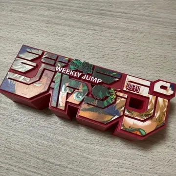 히로아카 점프 로고 피규어 미도리야 이즈쿠 바쿠고 카츠키 토도로키 쇼토