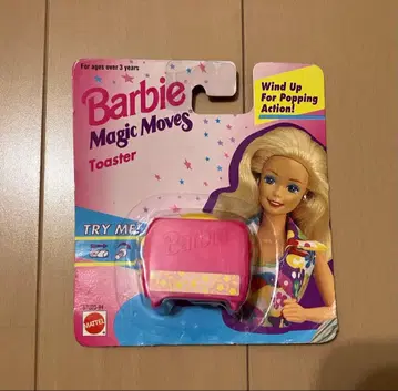 미개봉 Barbie Magic Moves 토스터 빈티지 바비