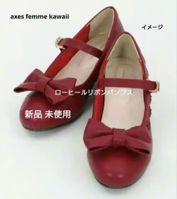 엑시즈팜 kawaii 로우힐 리본 펌프스