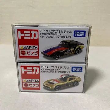 특주 토미카 아피타 도요타 2000GT 2대 세트