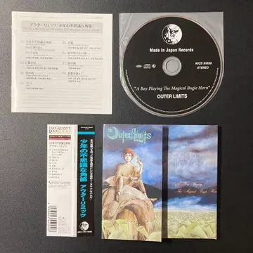 OUTER LIMITS 소년의 신비한 뿔피리