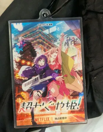 AnimeJapan 2026 넷플릭스 초카구야 공주 아크릴 키링