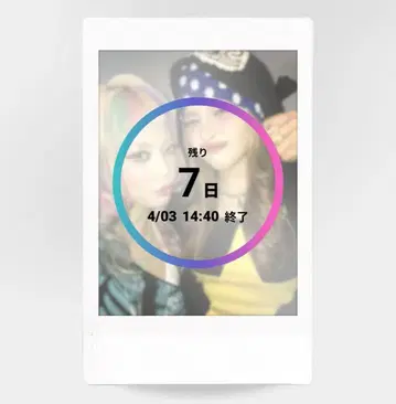 3/30~ 발송 XG instax 히나타 하비