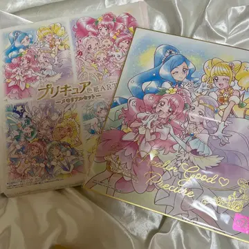 프리큐어 색지 아트 메모리얼 세트 힐링굿 HUG