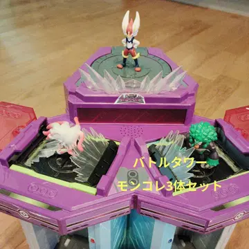 포켓몬 거다이맥 배틀 타워와 몬코레 세트