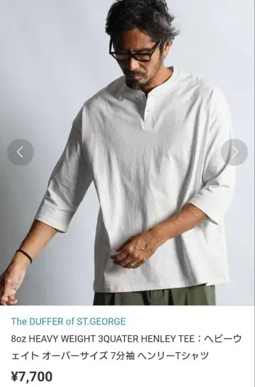 더퍼 헤비 웨이트 오버 사이즈 7부 소매 헨리 T셔츠