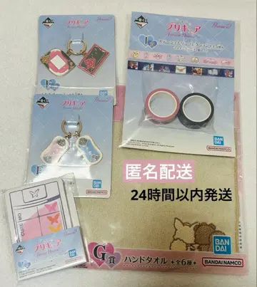 제일복권 프리큐어 ~Forever Hearts!~ F, G, I상