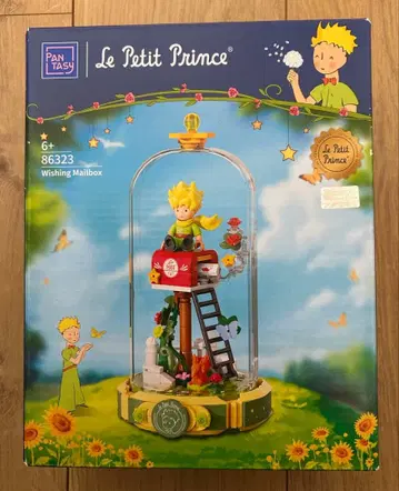 어린 왕자 블록 PANTASY Le Petit Prince