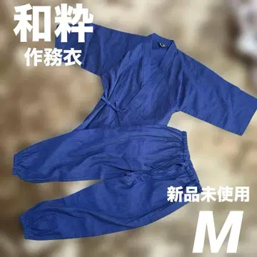 미사용 새상품 [화수] 사부이 상하의 셋업 남성용 M사이즈