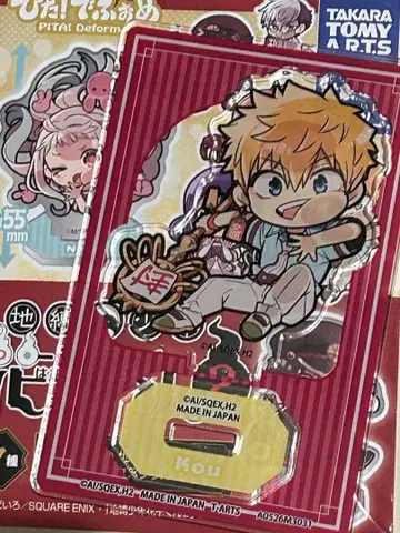 지박소년 하나코 군 2 피타! 데포메 트레이딩 아크릴 스탠드 미나모토 코