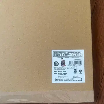 사카모토 데이즈 나구모 아크릴 GIGA 피규어