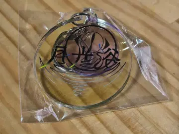 요루시카 일인칭 가챠 키링 월광욕