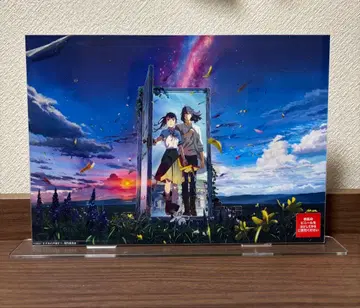 스즈메의 문단속 아크릴 플레이트