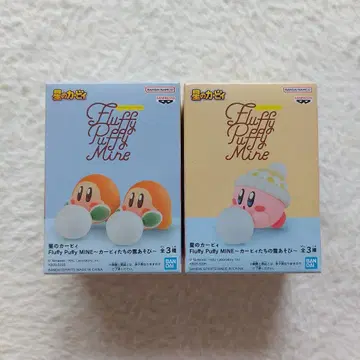 Fluffy Puffy Mine 커비 A와 C 세트