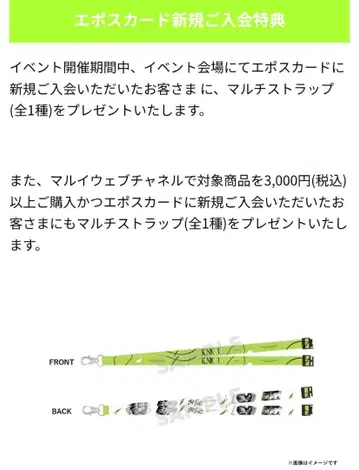 신경 쓰이는 사람이 남자가 아니었다 에포스카드 혜택