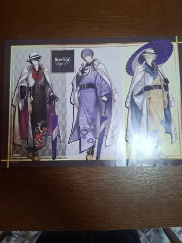 잘생긴 왕자 이즈