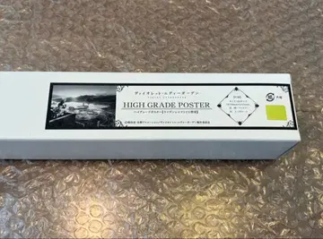 [ 미개봉 새상품 ] 바이올렛 에버가든 포스터 라이덴 샤프트 리히 정경