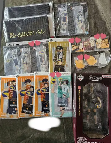 제일복권 하이큐 최강의 도전