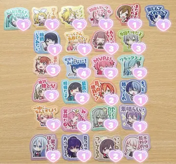 프로세카 카라파레 특전 스티커