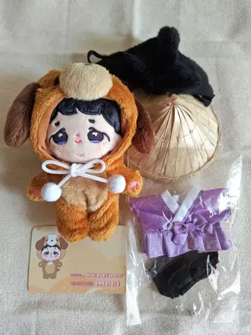 BTS 지민 인형 10cm 강아지 인형옷 페스티벌 데지타 편자 의상